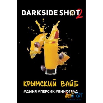 Табак для кальяна Dark Side Shot Крымский Вайб (Дарк Сайд Шот) 30г Акцизный Табак для кальяна Dark Side Shot Крымский Вайб (Дарк Сайд Шот) 30г Акцизный